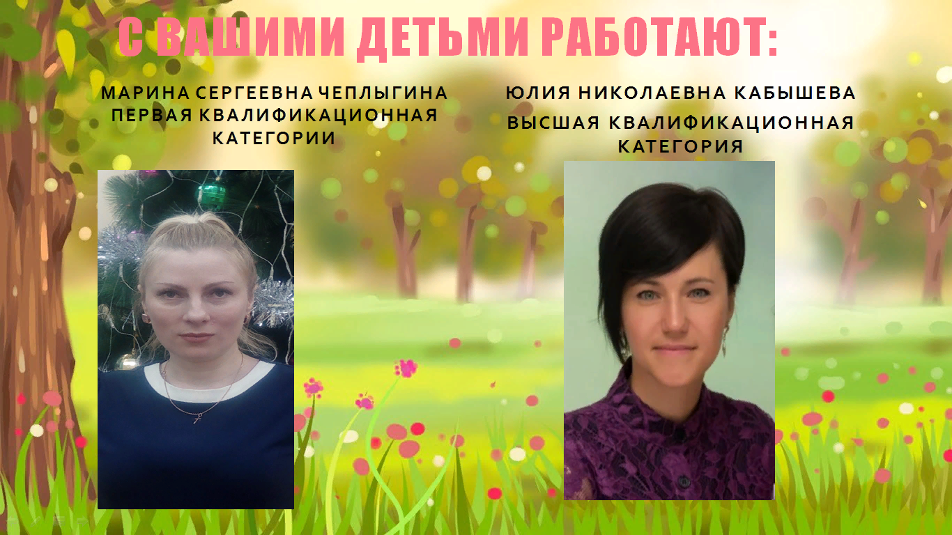 светлячок (4).png